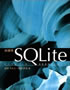 新標準SQLite